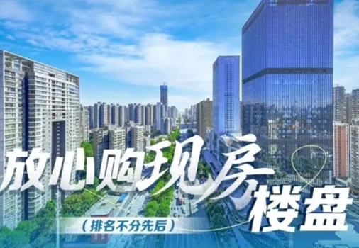 重磅！长沙县宣布购房可7天无理由退订