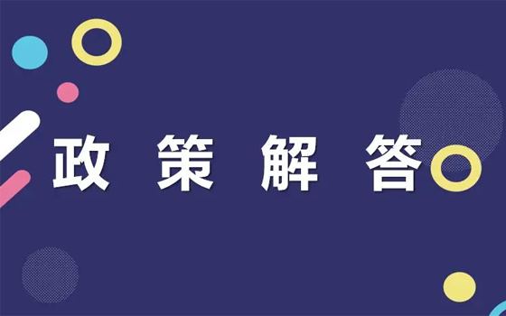 《住宅项目规范》发布！对电梯、隔声等都有规定